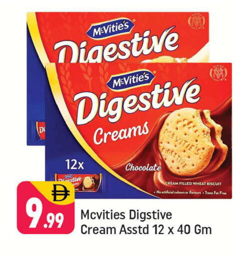 available at شكلان ماركت in الإمارات العربية المتحدة , الامارات - دبي