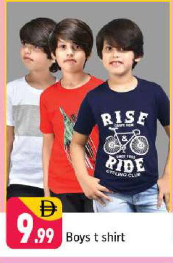 available at شكلان ماركت in الإمارات العربية المتحدة , الامارات - دبي