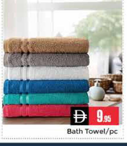 available at هايبر ماركت باسونز in الإمارات العربية المتحدة , الامارات - دبي