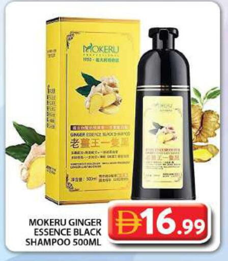 Ginger available at Grand Hyper Market in UAE - Dubai