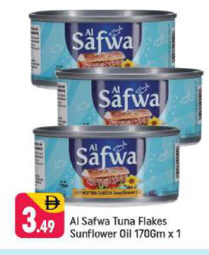 available at شكلان ماركت in الإمارات العربية المتحدة , الامارات - دبي