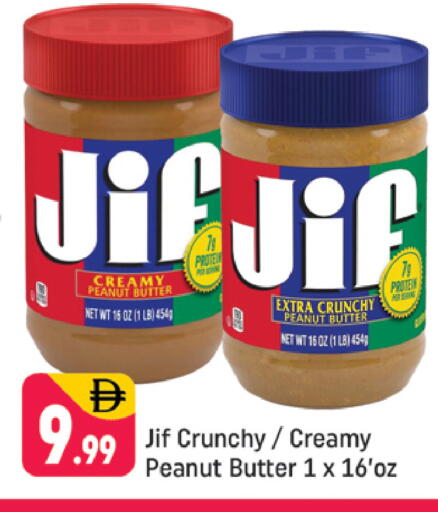 available at شكلان ماركت in الإمارات العربية المتحدة , الامارات - دبي