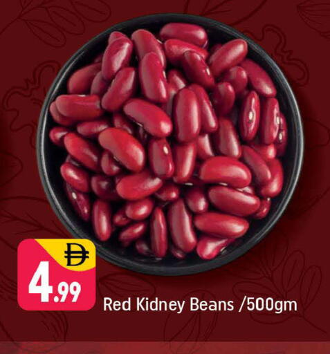 available at شكلان ماركت in الإمارات العربية المتحدة , الامارات - دبي