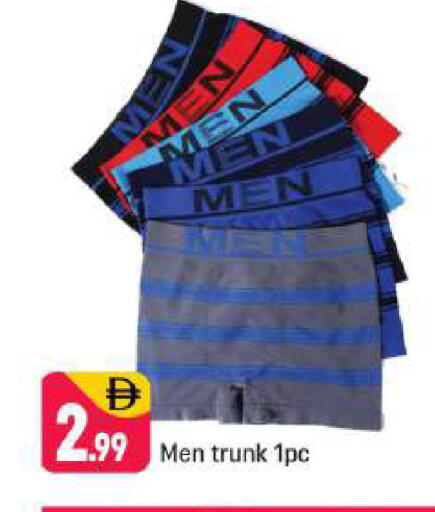 available at شكلان ماركت in الإمارات العربية المتحدة , الامارات - دبي