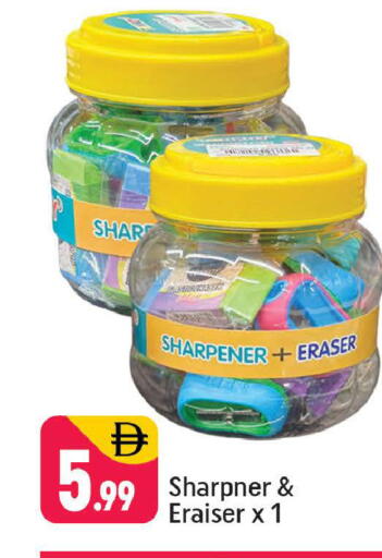 available at شكلان ماركت in الإمارات العربية المتحدة , الامارات - دبي