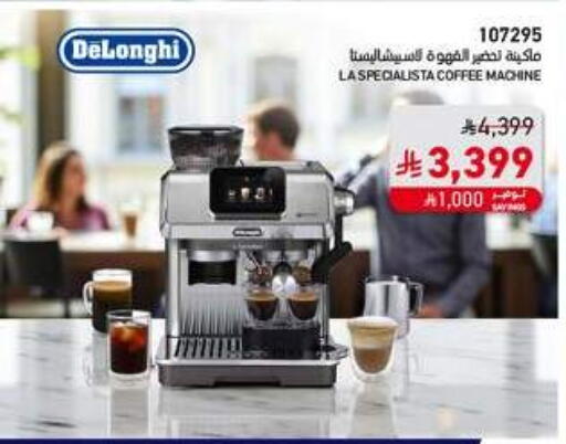 available at ساكو in مملكة العربية السعودية, السعودية, سعودية - الباحة