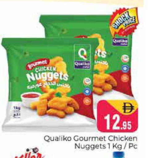 available at Pasons Hypermarket in UAE - Dubai