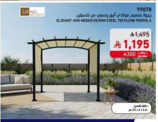 available at ساكو in مملكة العربية السعودية, السعودية, سعودية - المدينة المنورة