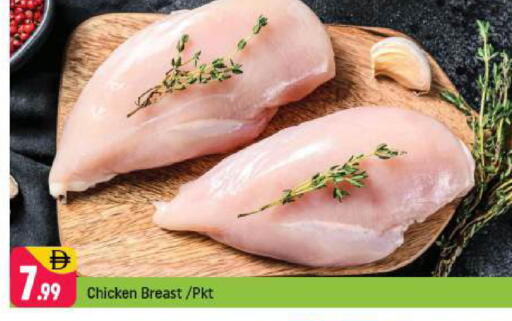 available at شكلان ماركت in الإمارات العربية المتحدة , الامارات - دبي