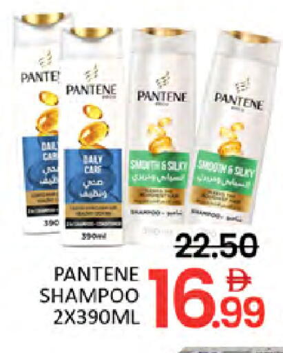 available at Al Madina  in UAE - Dubai