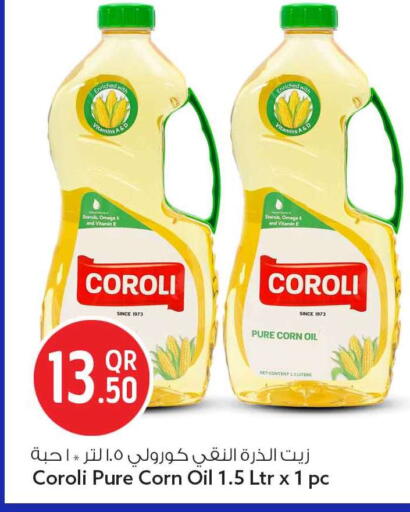 available at سفاري هايبر ماركت in قطر - الضعاين