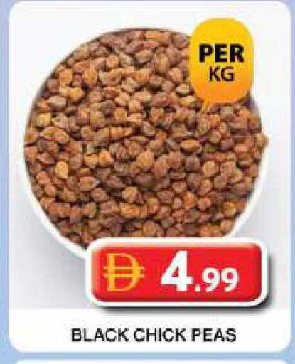 Peas available at Grand Hyper Market in UAE - Dubai
