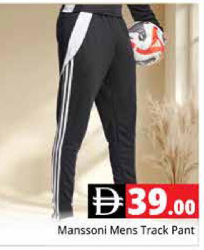 available at Pasons Hypermarket in UAE - Dubai