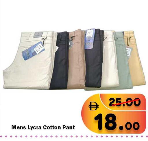 available at رويال جلف هايبرماركت in الإمارات العربية المتحدة , الامارات - أبو ظبي