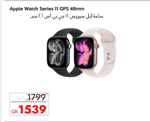 Apple available at CELL PLANET PHONES in Qatar - Al Shamal