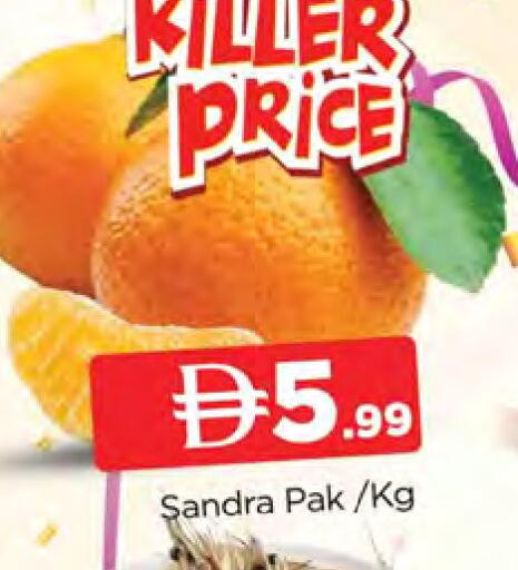 available at AL MADINA in UAE - Sharjah / Ajman