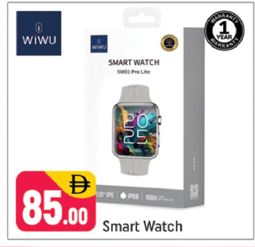 available at شكلان ماركت in الإمارات العربية المتحدة , الامارات - دبي