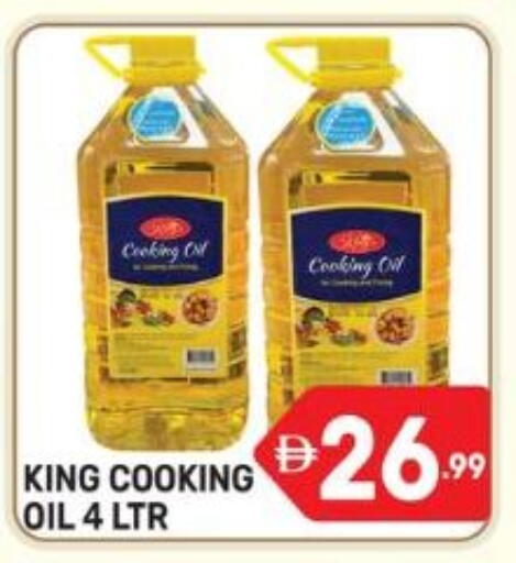 available at Dream Night hypermarket in UAE - Dubai