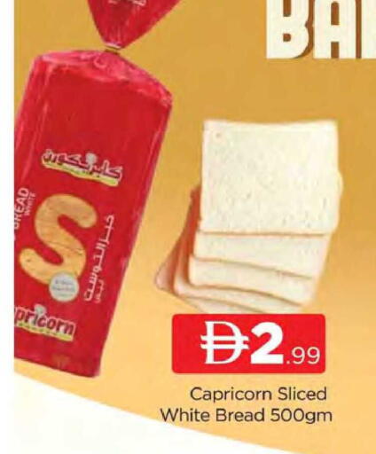 available at المدينة in الإمارات العربية المتحدة , الامارات - دبي