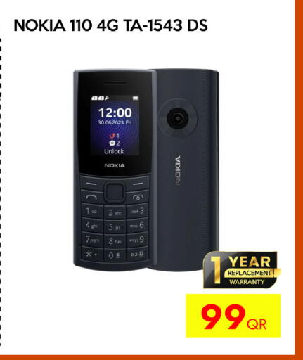 available at CELL PLANET PHONES in Qatar - Al Shamal