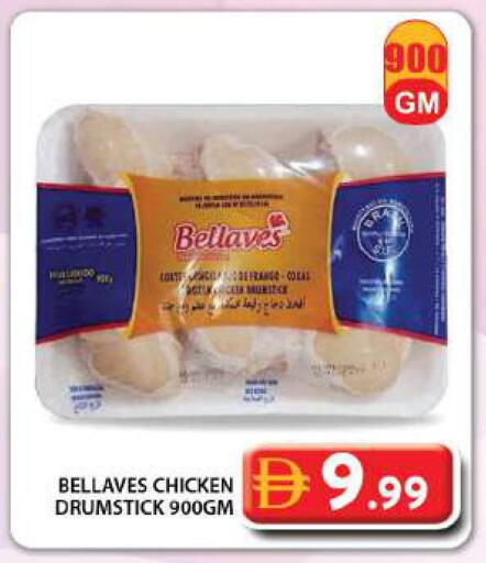 available at جراند هايبر ماركت in الإمارات العربية المتحدة , الامارات - دبي