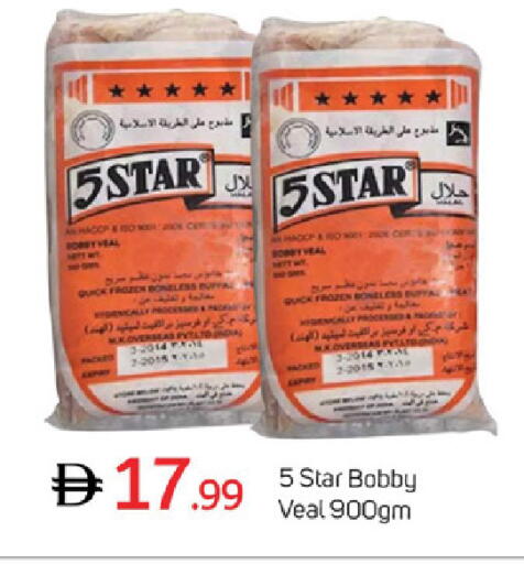 available at سوق طلال in الإمارات العربية المتحدة , الامارات - دبي