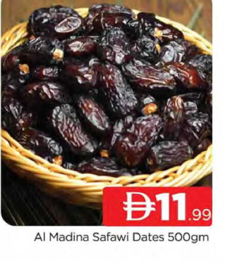 available at المدينة in الإمارات العربية المتحدة , الامارات - دبي