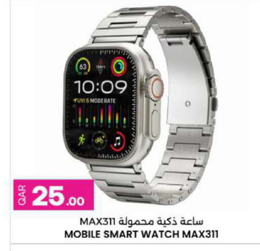 available at Ansar Gallery in Qatar - Al Rayyan