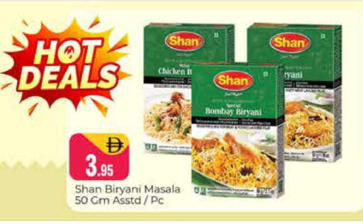 available at Pasons Hypermarket in UAE - Dubai