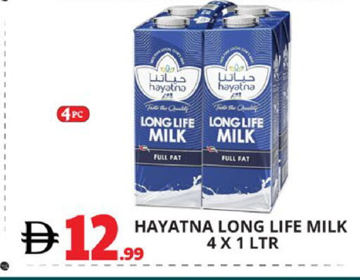 available at EXPRESS AL MADEENA HYPERMARKET LLC in UAE - Abu Dhabi