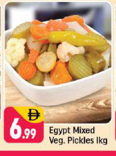 available at Shaklan  in UAE - Dubai