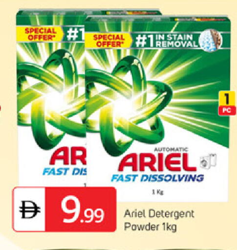 available at TALAL MARKET in UAE - Dubai