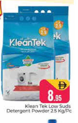 available at Pasons Hypermarket in UAE - Dubai