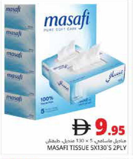available at Pasons Hypermarket in UAE - Dubai