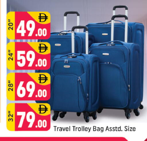 available at شكلان ماركت in الإمارات العربية المتحدة , الامارات - دبي