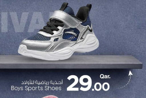 available at Mark & Save  in Qatar - Doha