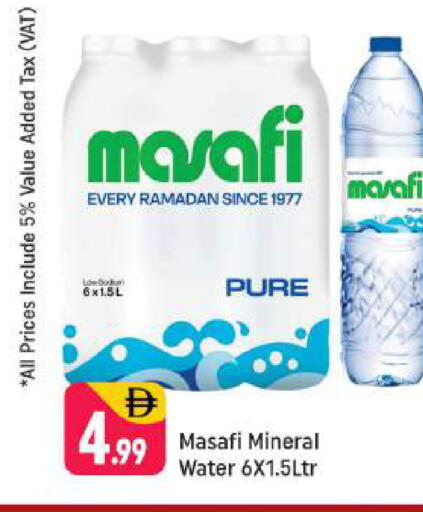 available at شكلان ماركت in الإمارات العربية المتحدة , الامارات - دبي