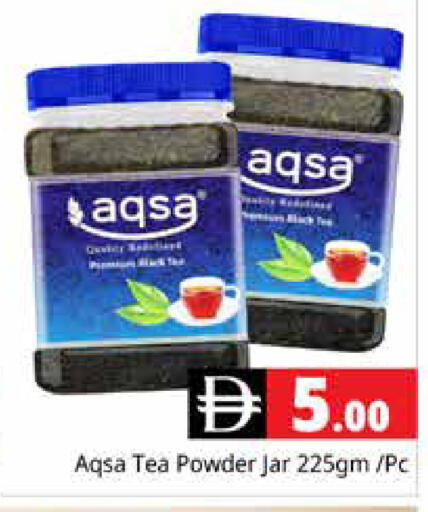 available at Pasons Hypermarket in UAE - Dubai