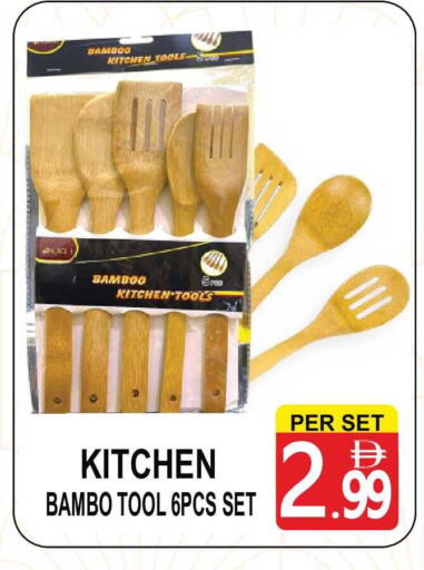 available at مركز الجمعة in الإمارات العربية المتحدة , الامارات - دبي