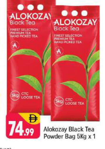 available at شكلان ماركت in الإمارات العربية المتحدة , الامارات - دبي