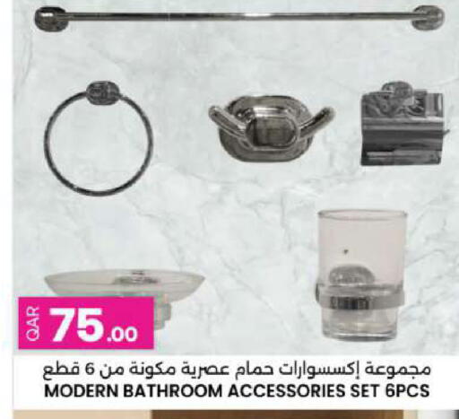 available at أنصار جاليري in قطر - الشمال