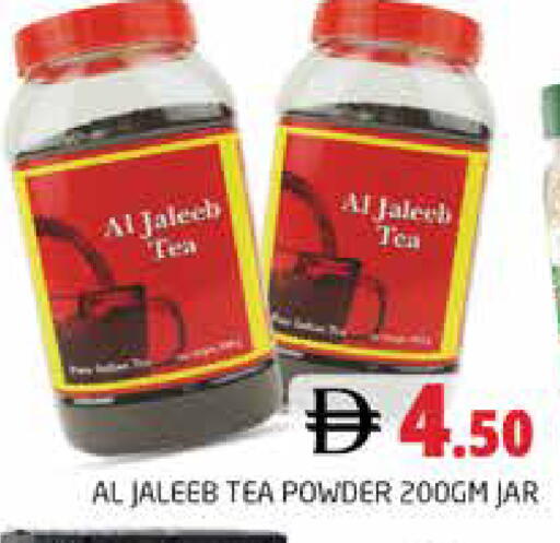 available at Pasons Hypermarket in UAE - Dubai