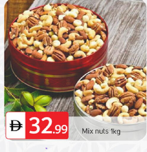 available at سوق طلال in الإمارات العربية المتحدة , الامارات - الشارقة / عجمان