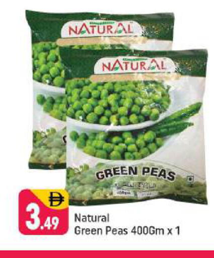 Peas available at شكلان ماركت in الإمارات العربية المتحدة , الامارات - دبي