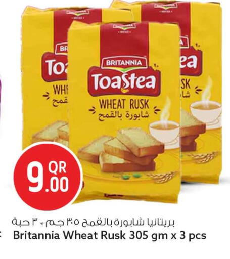 available at سفاري هايبر ماركت in قطر - الضعاين