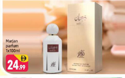 available at شكلان ماركت in الإمارات العربية المتحدة , الامارات - دبي