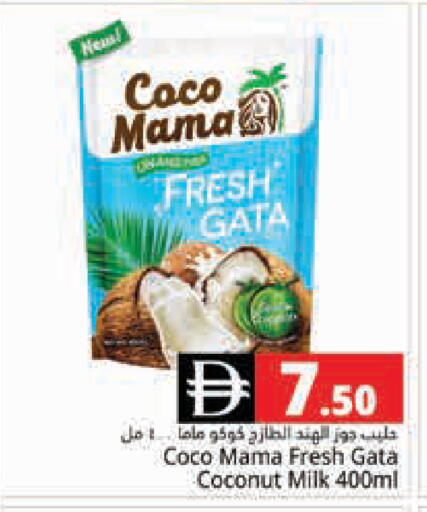 Coconut available at Pasons Hypermarket in UAE - Dubai