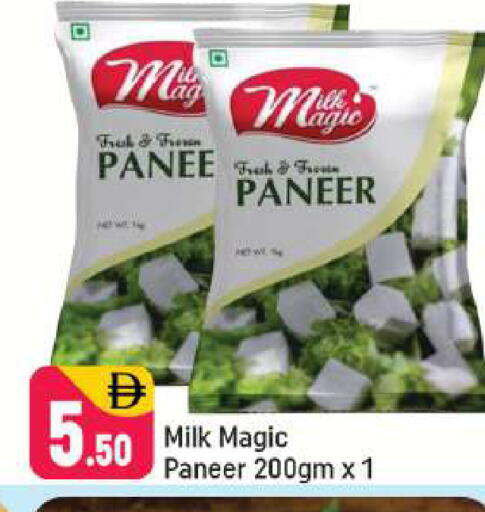 available at Shaklan  in UAE - Dubai