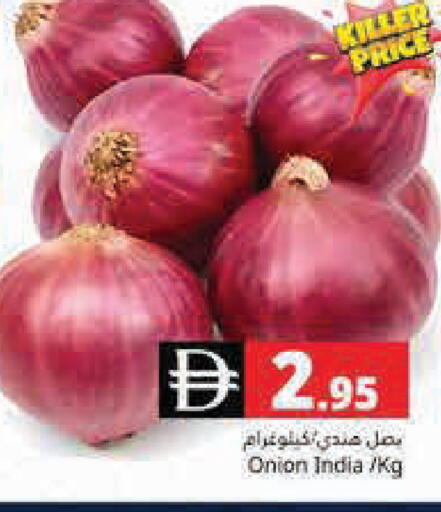 Onion available at Pasons Hypermarket in UAE - Dubai