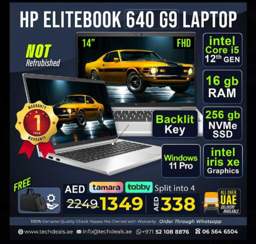 available at TechDeals Electronics Trading in UAE - Ras al Khaimah